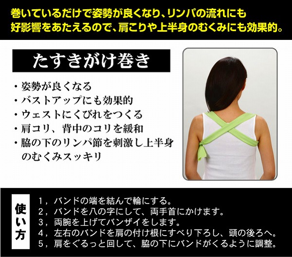 band (11).jpg(112128 byte)